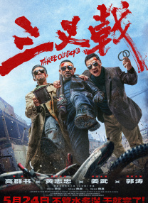 中文字幕免费观看视频