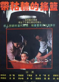 亚洲成a人v
