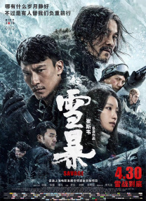 三上悠亚禁欲30天在线播放