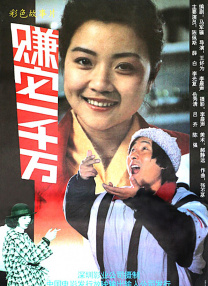 激情免费网站