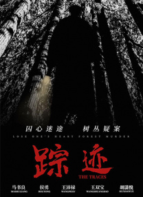 第一色区