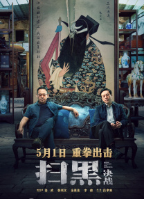 精品综合在线