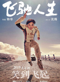 国产欧美亚洲精品a