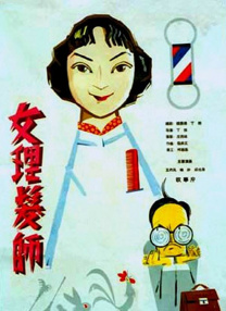 日本二三区