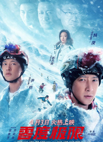 佩通坦泳装照