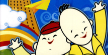 看性生活片