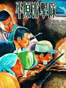 草操视频