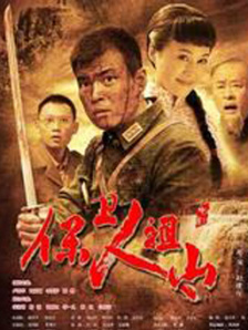 国产高清视频在线播放www色