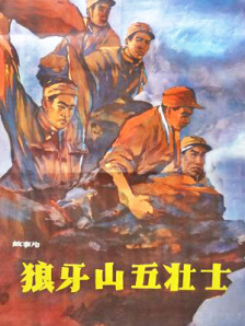 日本1区2区3区