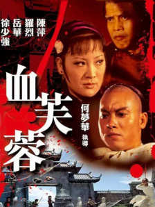 国产亚洲人成网站天堂岛