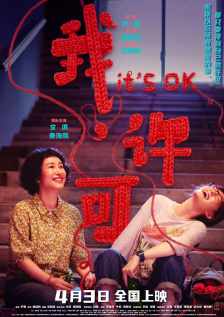 国产91福利在线精品剧情尤物