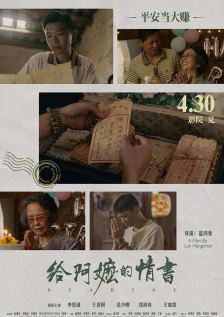 美女叉开腿让男人捅