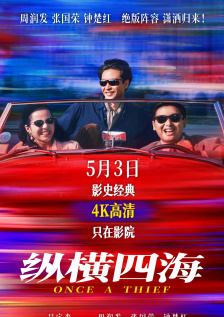 日韩午夜三级