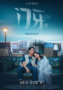 国产在线五月综合婷婷