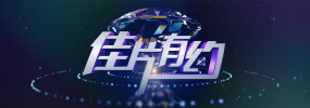 新婚初夜